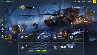 купить аккаунт Tanks Blitz, WoT(Lesta, WG)